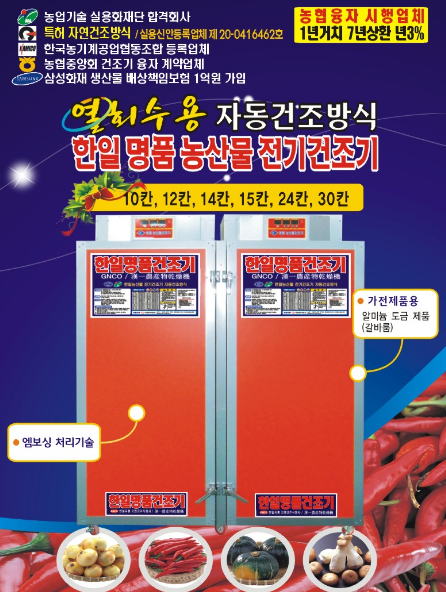 동일의류 이미지