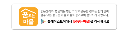 탈무드에서 배우는 68가지 지혜2