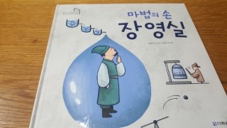 첨부된 사진