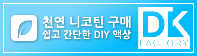 %EC%9D%B4%EB%B2%A0%EC%9D%B4%ED%94%84_%EB%B0%B0%EB%84%8802.png