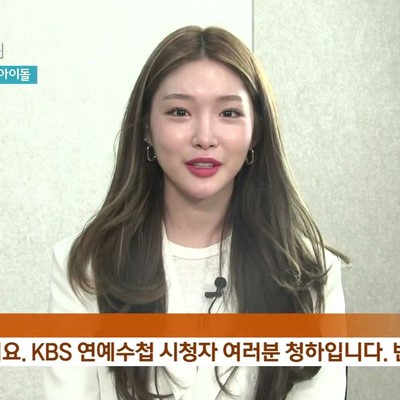 주간연예수첩