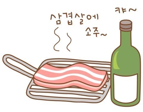 즐거운 불곰되세요