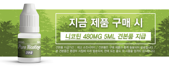 %EB%8B%88%EC%BD%94%ED%8B%B4%EC%A6%9D%EC%A0%952.png