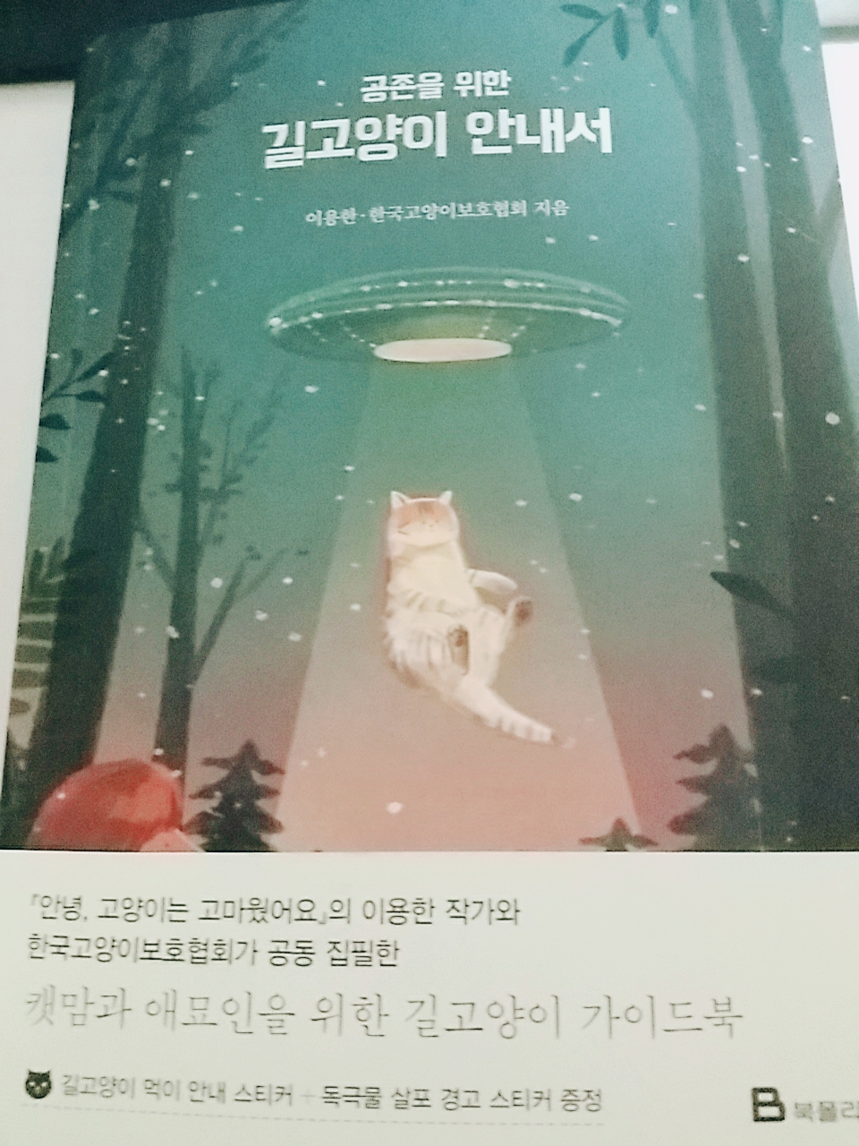 첨부된 사진