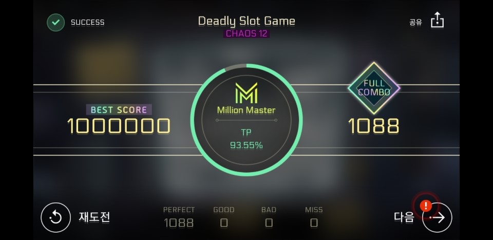 slot game