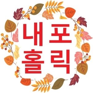 프로필
