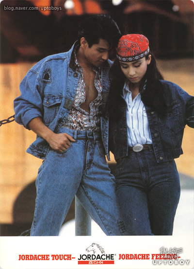 고급진 청바지.. | 인스티즈