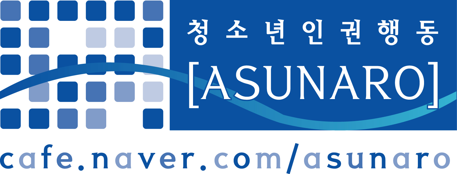 asunaro_logo2.jpg