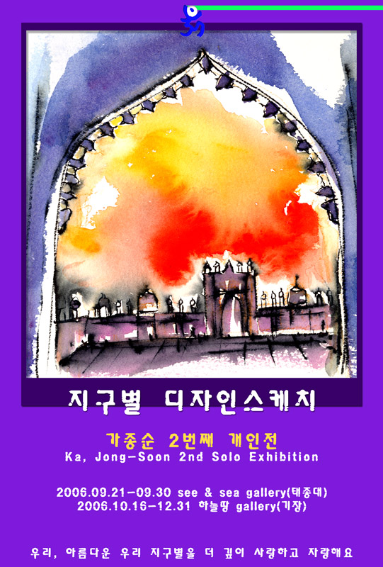 순디자인 이미지