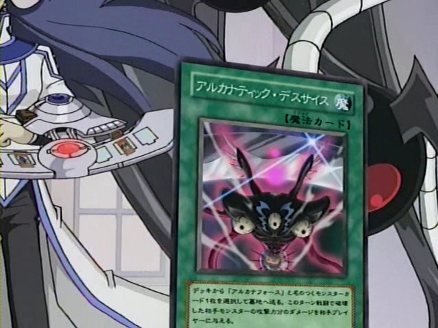 YugiohGX103.avi_000799649.jpg