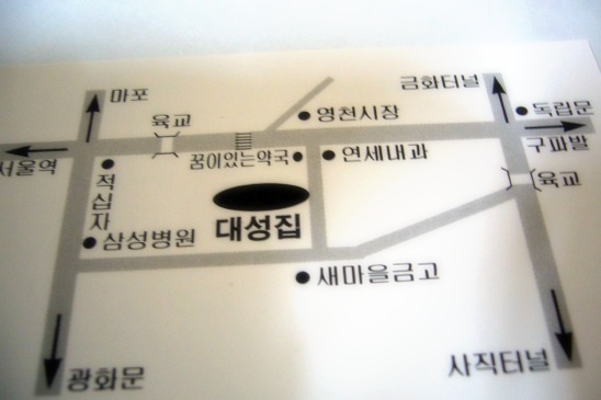 대성반찬 이미지