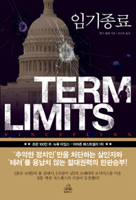 [ì ê°ìê°] ìê¸°ì¢ë£ 