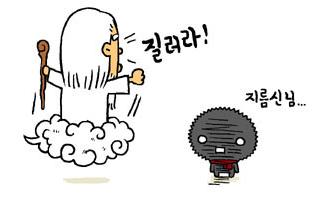 지름신 이미지