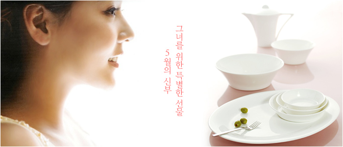 아름다운신부 이미지
