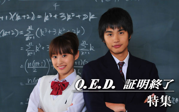 [번역] NHK ON DEMEND 특집「Q.E.D.증명종료」인터뷰