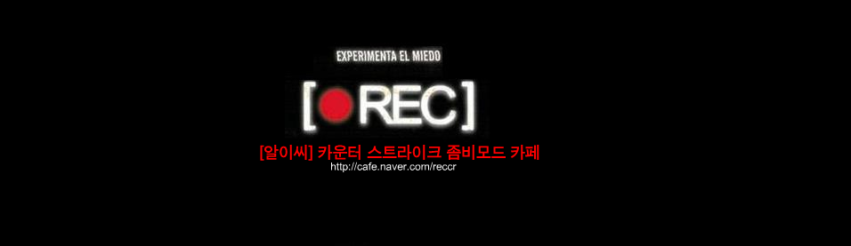 [REC.]