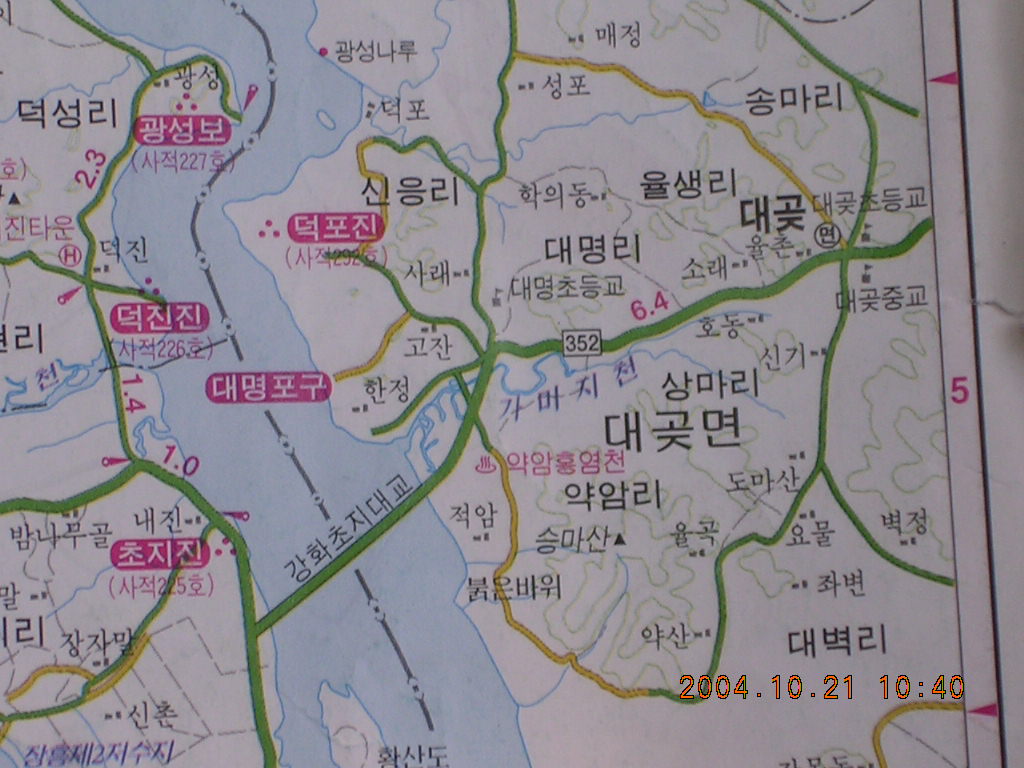 산넘어양촌에는 이미지