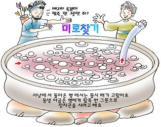 이미지를 클릭하시면 창이 닫힙니다