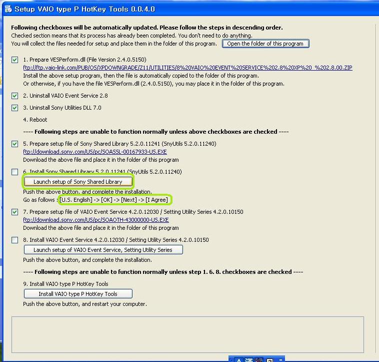 다음 8번의 사각형을 클릭하여 VAIO Event service 를 설치합니다. 아까와 마찬가지로 대화창에 U.S.English > O.K > Next > I agree 를 선택합니다.