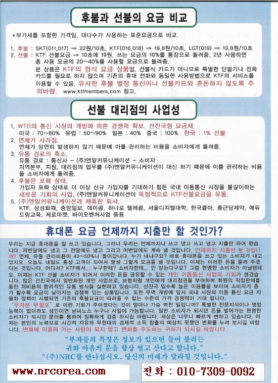 홍보커뮤니케이션 이미지