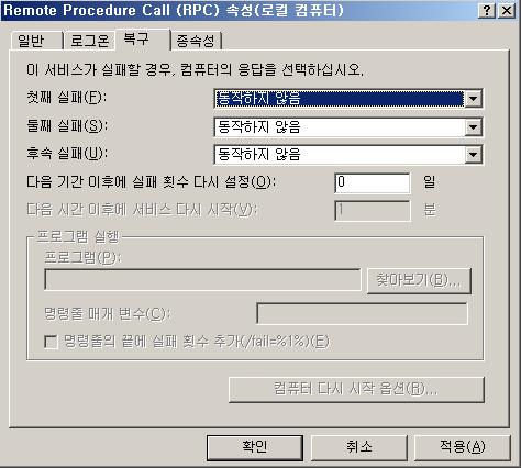 WIN컴퓨터 이미지