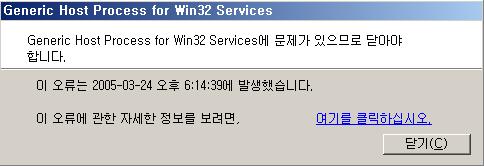 WIN컴퓨터 이미지
