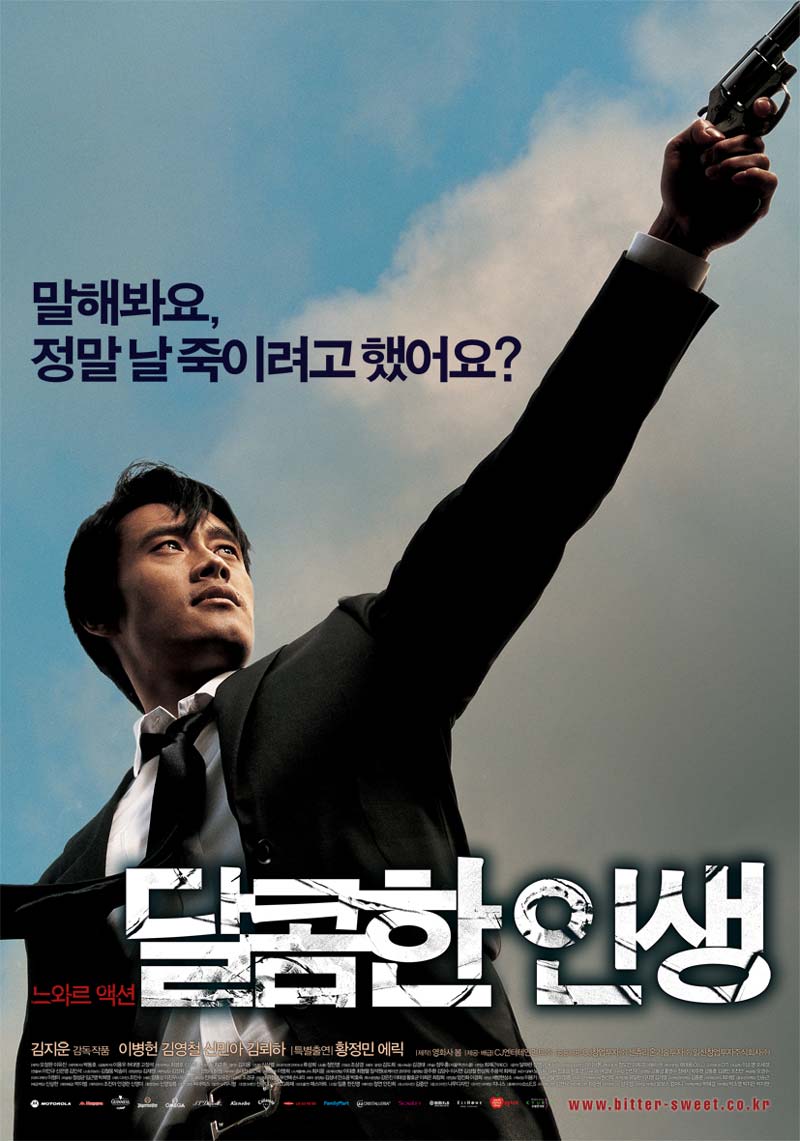 2005년 국내 연예가 사건 이슈 | 인스티즈