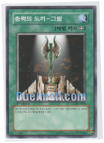 가디언 이미지
