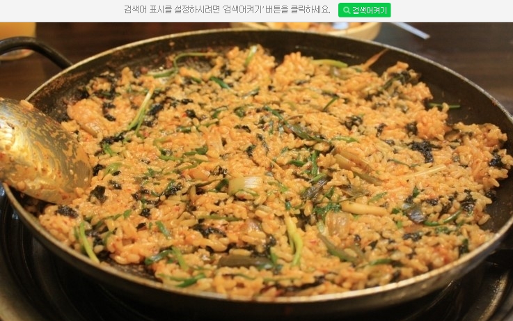 용인에서 소곱창구이 곱창전골 잘하는 맛집
