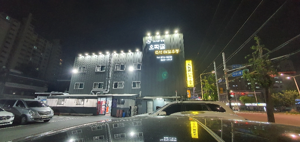 인천 오목골