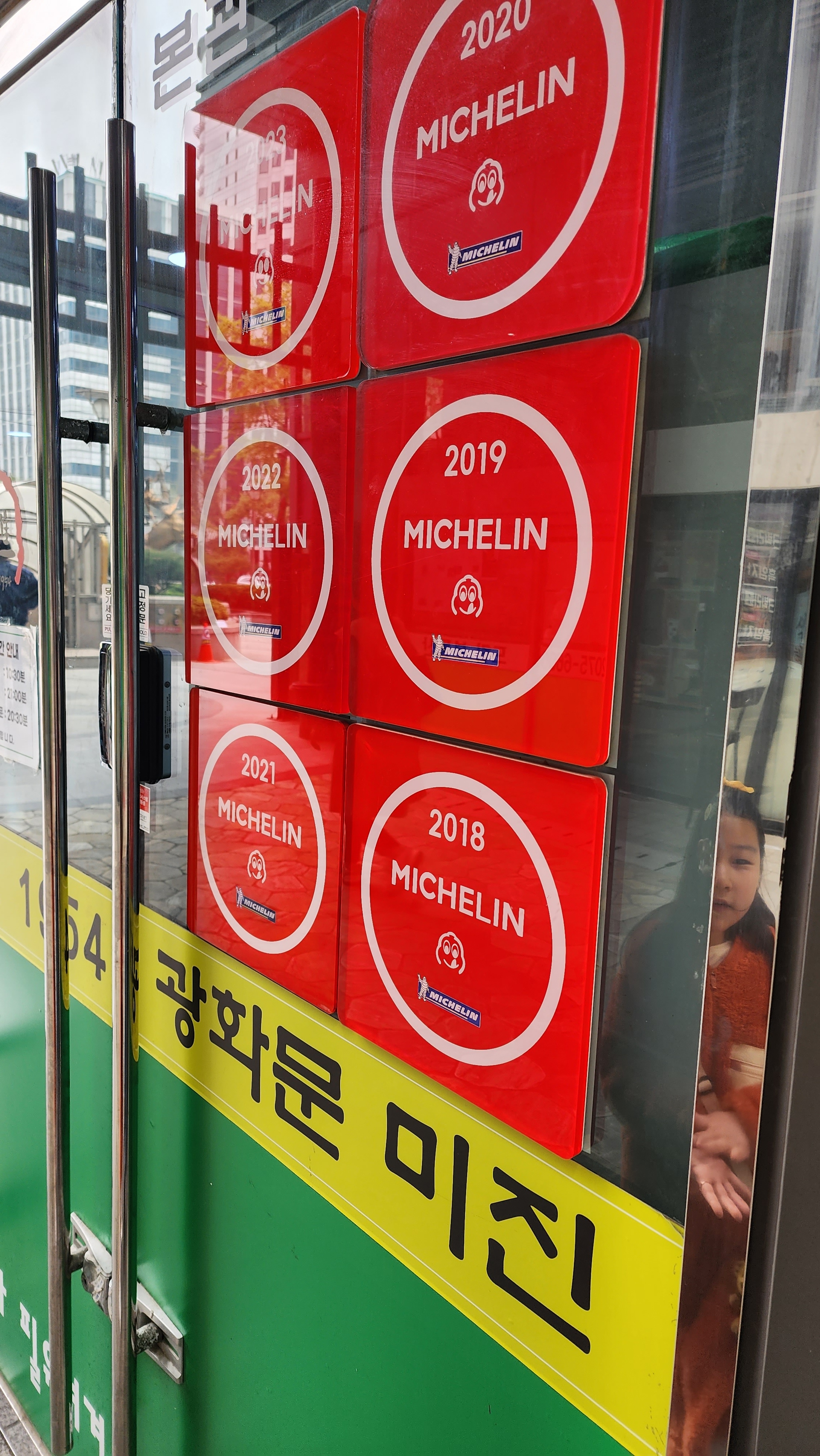 종로구 광화문미진 - 냉모밀 맛집!!!