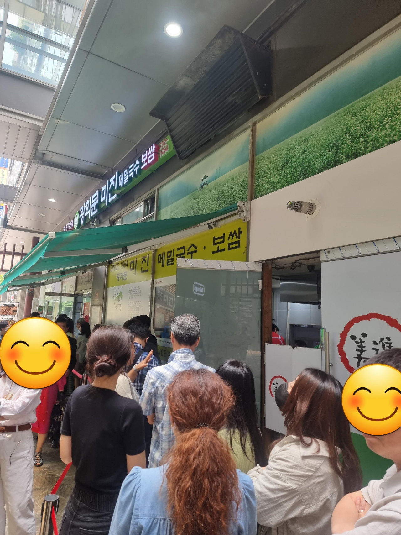 냉모밀맛집-광화문 미진