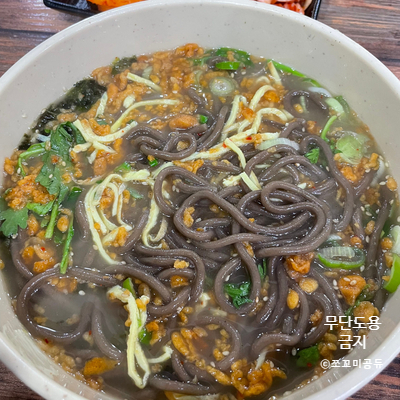 인천 숭의동 '오목골' 즉석메밀우동에서 야식먹고왔어요~!