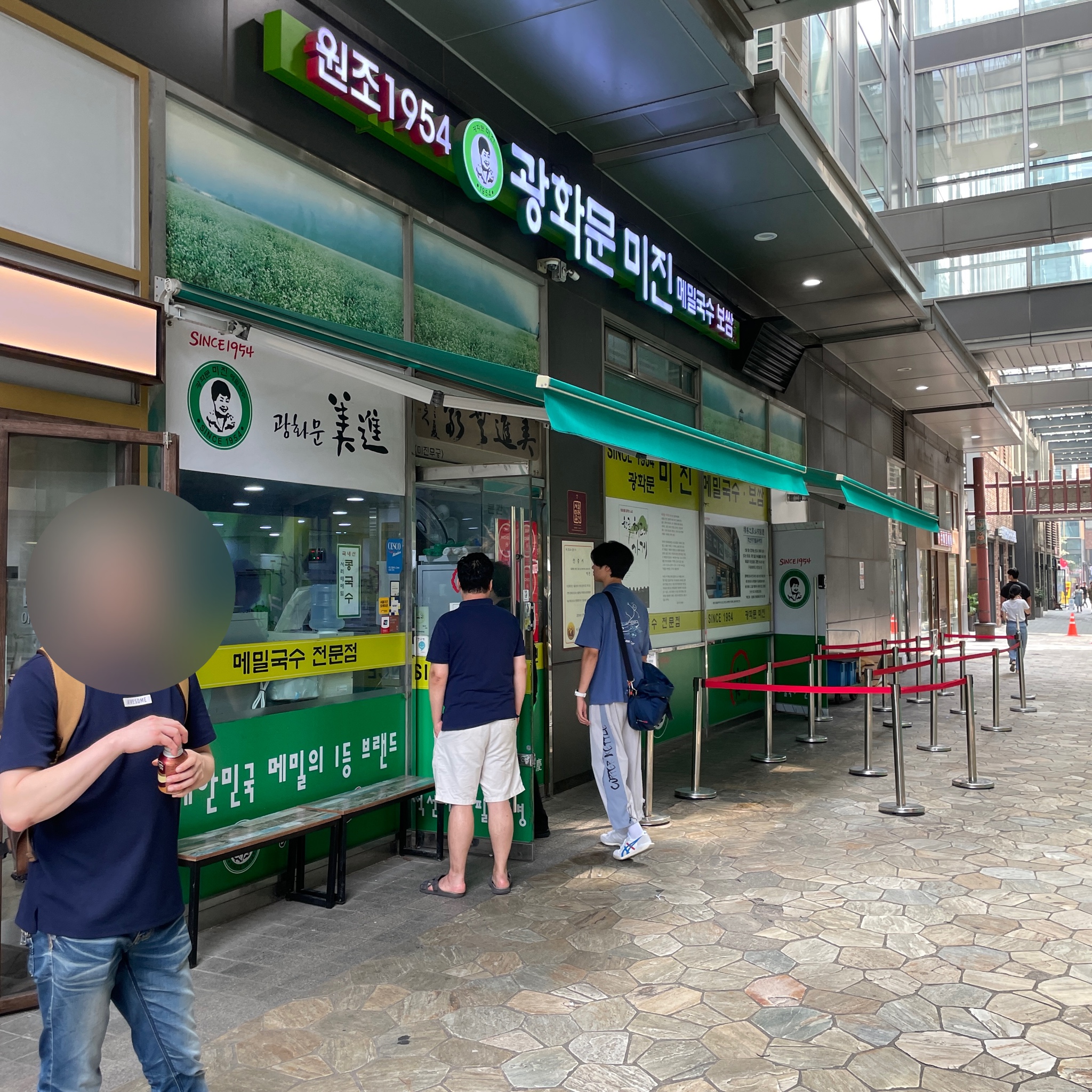 미쉐린맛집 6년연속 등극에 빛나는 맛집 광화문 미진 본점