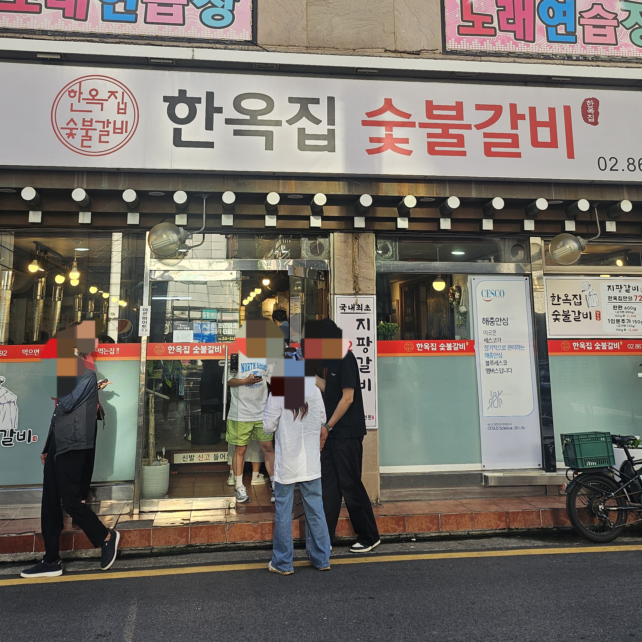 인생맛집 등극~!!