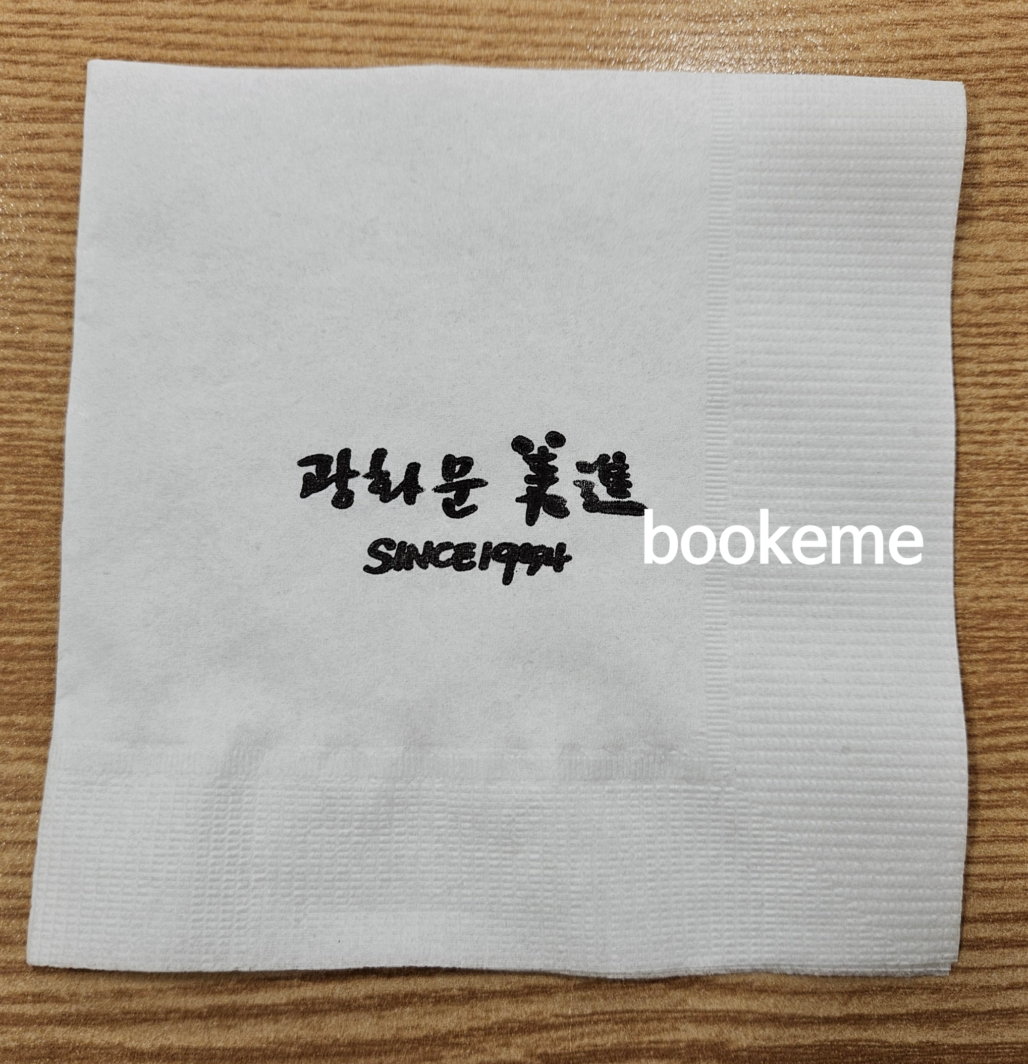 [♥완료]서울시 종로구 광화문 미진 '소바 맛집'